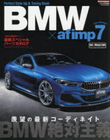 BMW×afimp 7