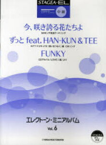 GNg[E~jAo Vol.6
