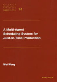 A Multi‐Agent Scheduling System for Just‐In‐Time Production