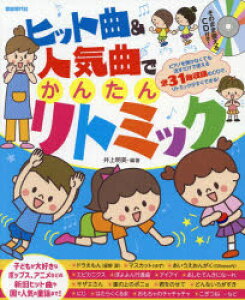 qbgȁlCȂł񂽂񃊃g~bN