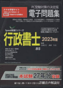 f23 smdqW CD-ROM