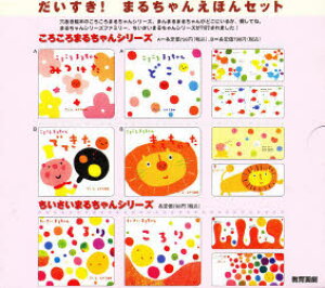 だいすき 絵本 雑誌 本 雑誌の人気商品 通販 価格比較 価格 Com