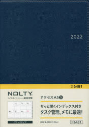 買い物 NOLTY アクセスA5-5 ネイビーブルー 2022年1月始まり 6481 高級感