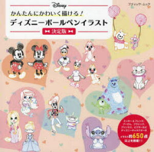 ディズニーボールペンの人気商品 通販 価格比較 価格 Com