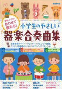 ŵ₳ytȏW wNENXɍ킹Ďg! k2024l