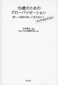 本 雑誌 地図の人気商品 通販 価格比較 価格 Com 本 雑誌 地図の人気商品 通販 価格比較 価格 Com