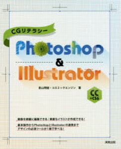 イラストレーター Cs6の通販 価格比較 価格 Com