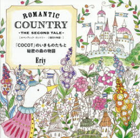 ROMANTIC COUNTRY THE SECOND TALE