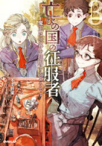 小説 エッセイ 魔王の人気商品 通販 価格比較 価格 Com 小説 エッセイ 魔王の人気商品 通販 価格比較 価格 Com