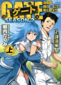 本 雑誌 自衛隊 その他の本 雑誌の人気商品 通販 価格比較 価格 Com 本 雑誌 自衛隊 その他の本 雑誌の人気商品 通販 価格比較 価格 Com