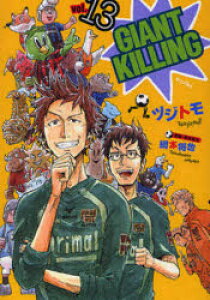 Killing コミック Giantの人気商品 通販 価格比較 価格 Com Killing コミック Giantの人気商品 通販 価格比較 価格 Com