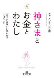 お金 雑誌の人気商品 通販 価格比較 価格 Com