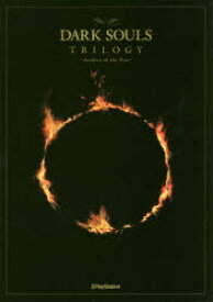 DARK SOULS TRILOGY Archive of the Fire