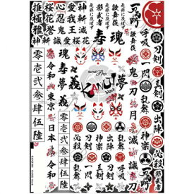 楽天市場 漢字 ネイルシール ネイルアート用品 ネイル 美容 コスメ 香水の通販 楽天市場 漢字 ネイルシール ネイルアート用品 ネイル 美容 コスメ 香水の通販