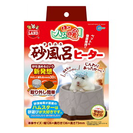 楽天市場 小動物 ヒーターの通販