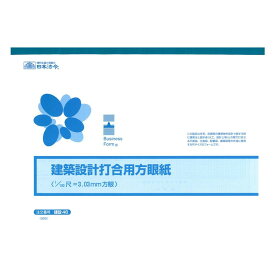 楽天市場 建築方眼紙a3の通販 楽天市場 建築方眼紙a3の通販