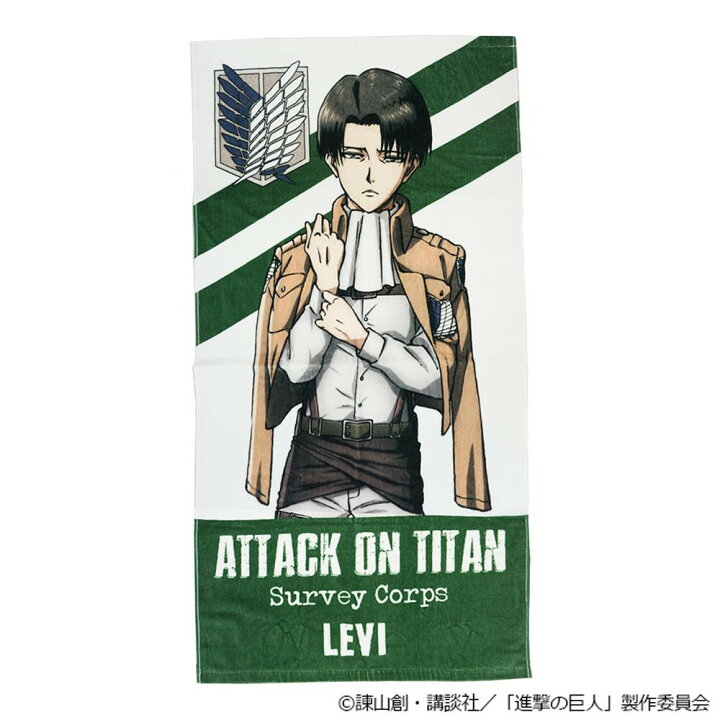楽天市場 ネコポス不可 進撃の巨人 バスタオル リヴァイ D713 908 A キャンセル 返品不可 美活コスメ応援部 Bikaco