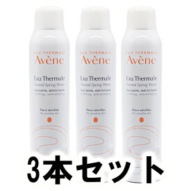 アベンヌ アベンヌウォーター （化粧水） 300ml×3本セット【あす楽対応】【ネコポス不可】