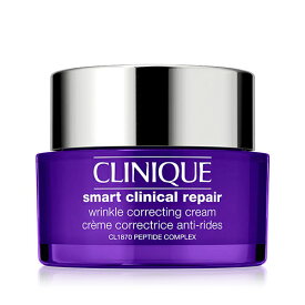 クリニーク スマートリペアクリーム （フェイスクリーム） 50ml【ネコポス不可】