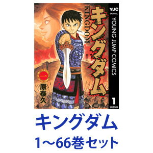 楽天市場 100円offクーポン 7 4 00 7 11 1 59 新品 全巻セット 集英社 キングダム 漫画本 1 61巻 あす楽対応 ネコポス不可 美活コスメ応援部 Bikaco