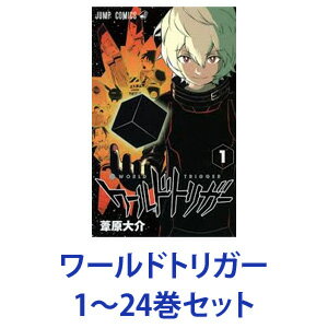 楽天市場 100円offクーポン 9 4 00 9 11 1 59 新品 全巻セット 集英社 ワールドトリガー 漫画本 1 23巻 あす楽対応 ネコポス不可 美活コスメ応援部 Bikaco