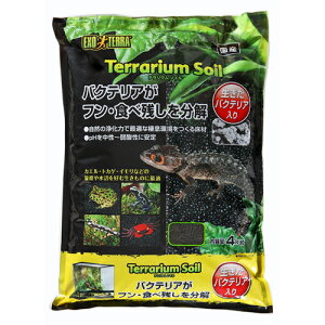 爬虫類 両生類用飼育アクセサリー ソイル 爬虫類 両生類用飼育アクセサリーの人気商品 通販 価格比較 価格 Com