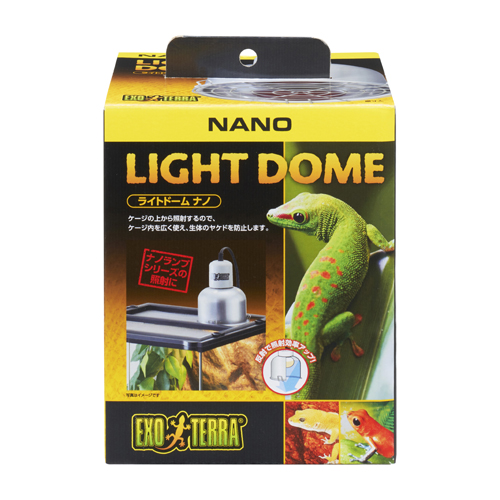 GEX ライトドーム ナノ （爬虫類・両生類用照明器具）