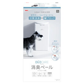 GEX デオケア消臭ペール犬用 （犬用清掃用品）【ネコポス不可】