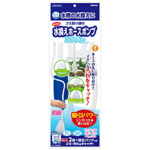 熱帯魚 ポンプ 水槽 アクアリウム用品の人気商品 通販 価格比較 価格 Com