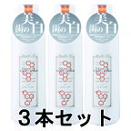 【正規品】ピエラス プロポリンスデンタルホワイトニング （洗口液） 600ml×3本セット【あす楽対応】【ネコポス不可】