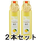 【正規品】ピエラス プロポリンス柚子 （洗口液） 600ml×2本セット【あす楽対応】【ネコポス不可】