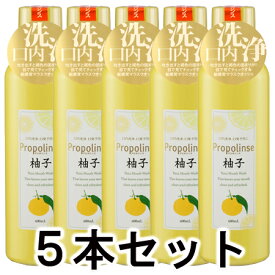 【正規品】ピエラス プロポリンス柚子 （洗口液） 600ml×5本セット【あす楽対応】【ネコポス不可】