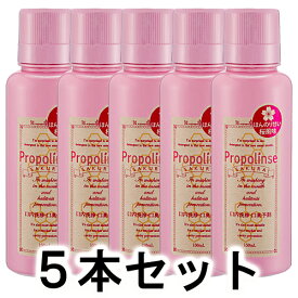 【正規品】ピエラス プロポリンスSAKURAお試しシェアセット （洗口液） 150ml×5本【あす楽対応】【ネコポス不可】