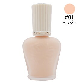 ポール＆ジョー プロテクティングファンデーションプライマー#01ドラジェ （化粧下地） 30ml【あす楽対応】【ネコポス不可】