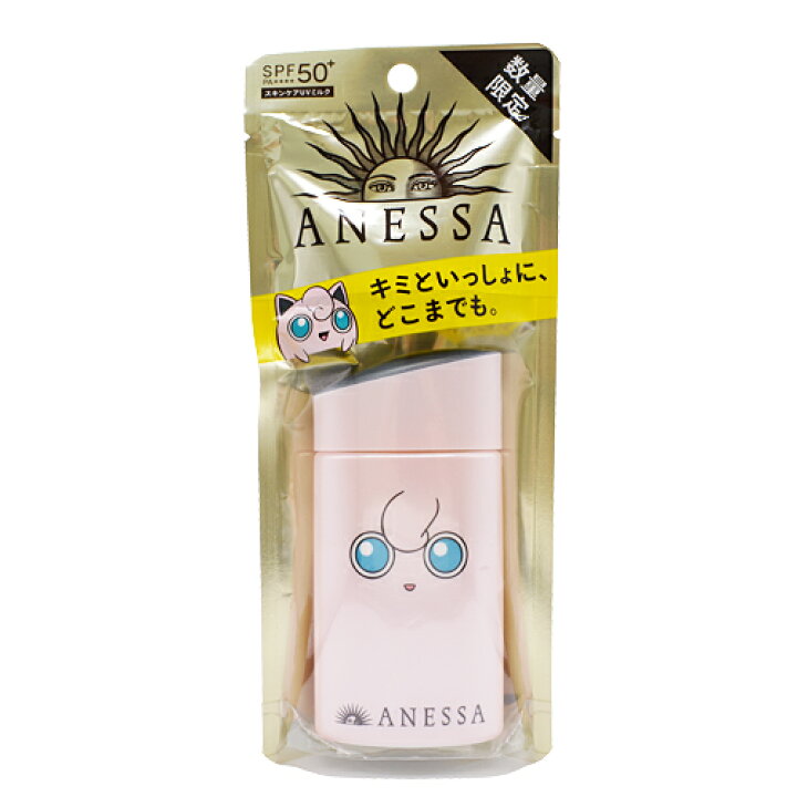 楽天市場 資生堂 アネッサパーフェクトuvスキンケアミルクaプリン 日焼け止め用乳液 60ml あす楽対応 ネコポス不可 美活コスメ応援部 Bikaco