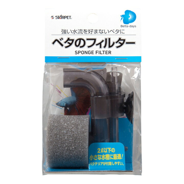 楽天市場 スドー ベタのフィルター 水槽用フィルター ネコポス不可 美活コスメ応援部 Bikaco