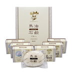 【正規品】薬師堂 ソンバーユ 馬油石鹸＜無香料＞6個入 （石けん） 85g×6【あす楽対応】【ネコポス不可】