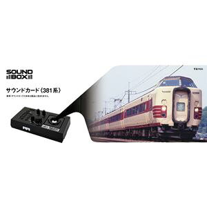 TEhJ[h381n 22-243-3 NQ[W