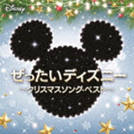 楽天市場 クリスマス ソング Cd ディズニーの通販 楽天市場 クリスマス ソング Cd ディズニーの通販
