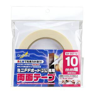 ~jFF{[hpʃe[v 10mm×30m XĔpʃe[v GH-DST-10 vfc[