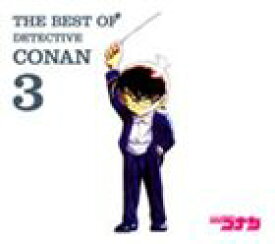 名探偵コナン テーマ曲集 3 ～THE BEST OF DETECTIVE CONAN 3～ [CD]