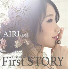 碧井愛莉 / First STORY [CD]
