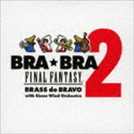 植松伸夫 / BRA★BRA FINAL FANTASY Brass de Bravo 2 [CD]