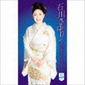 石川さゆり / 石川さゆり45周年記念CDボックスDVD付（5CD＋DVD） [CD]