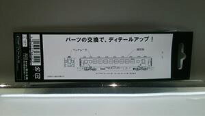 50nqԃO[hAbvp[c 11-551 NQ[W