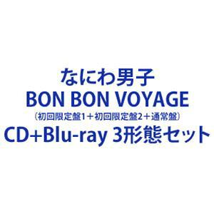 初回限定盤1＋初回限定盤2＋通常盤 CD＋Blu-ray 3形態セット
