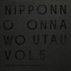 NakamuraEmi / NIPPONNO ONNAWO UTAU Vol.5（初回生産限定盤） [CD]