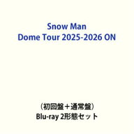 Snow Man Dome Tour 2025-2026 ON（初回盤＋通常盤） [Blu-ray 2形態セット]