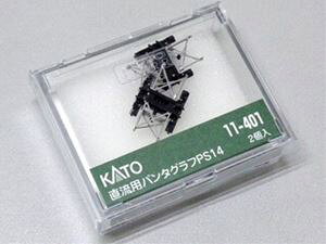 直流パンタグラフ PS14 (2個入) 11-401 Nゲージ