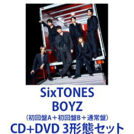 SixTONES / BOYZ（初回盤A＋初回盤B＋通常盤） [CD＋DVD 3形態セット]